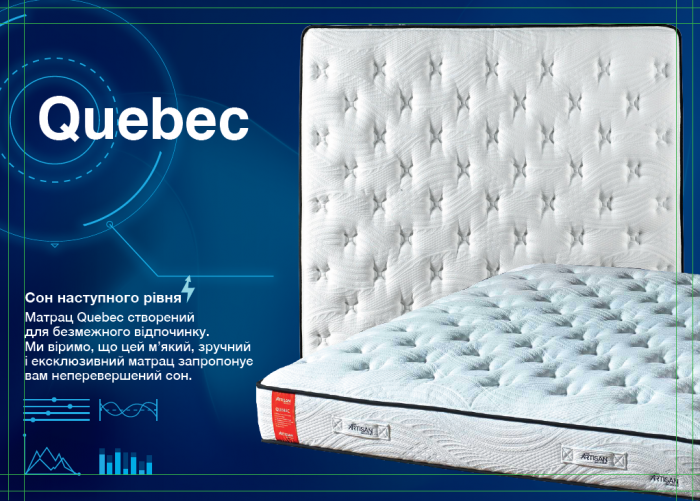 Матрац Olimpia Artisan Quebec + безкоштовна доставка